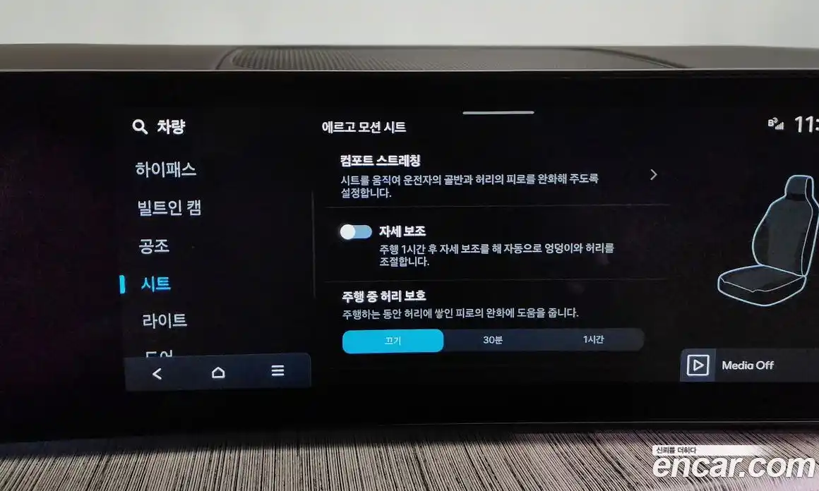 Hyundai Santa Fe 2024 2.5 Автомат в Москве № 131102, фото 9