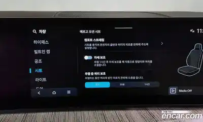 Hyundai Santa Fe 2024 2.5 Автомат в Москве № 131102, миниатюра 9