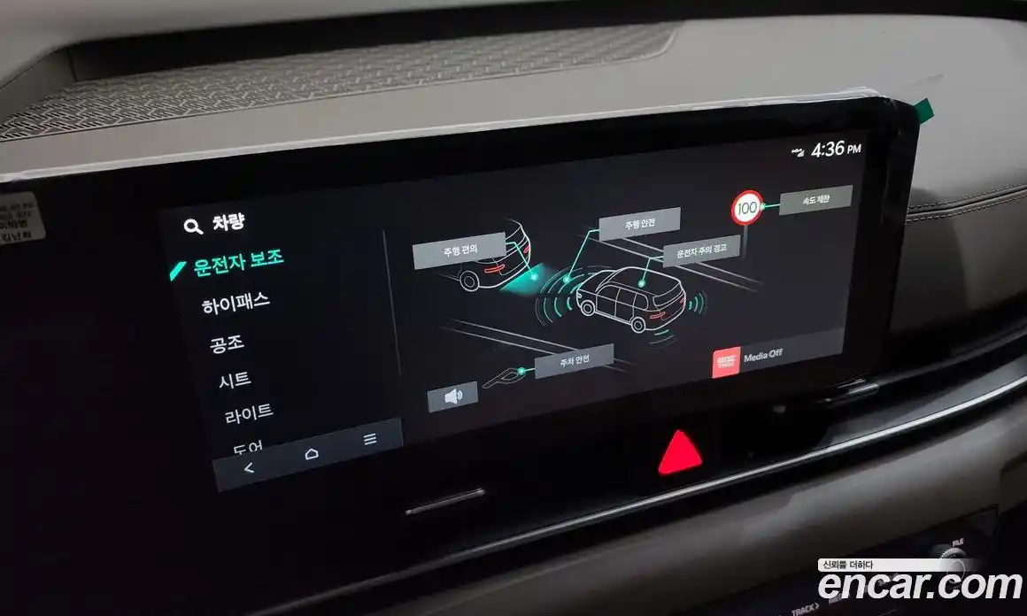 Kia Canival 2025 2.2 Автомат в Москве № 131338, фото 13