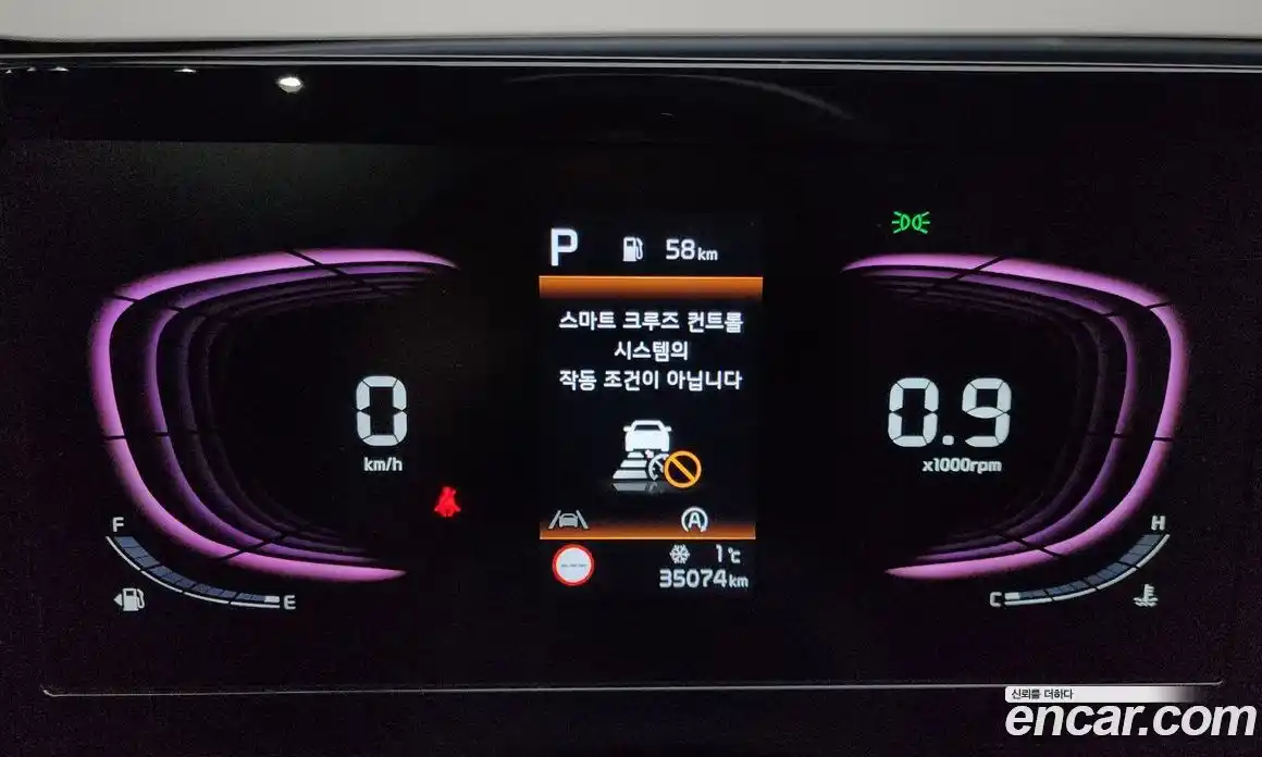 Kia Sportage 2023 1.6 Автомат в Москве № 133068, фото 8