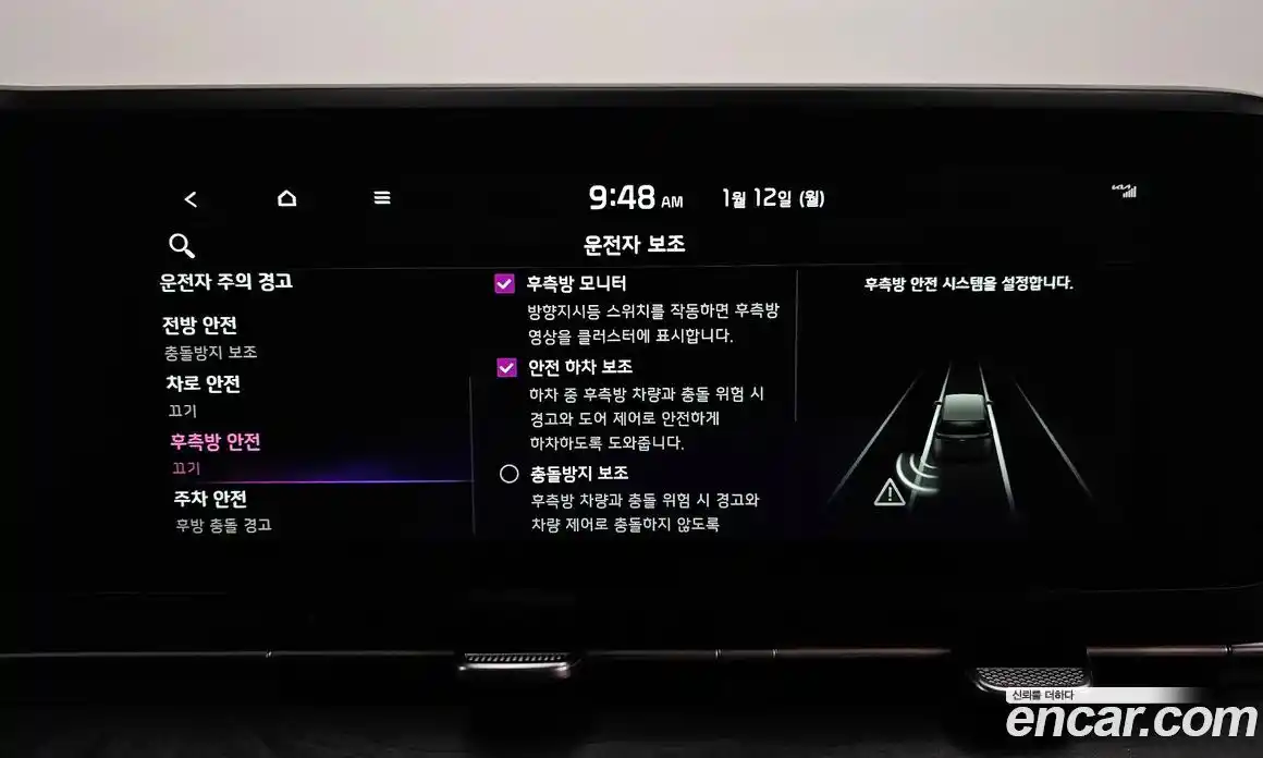 Kia Canival 2023 2.2 Автомат в Москве № 133814, фото 20