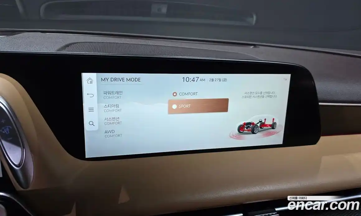 Genesis G90 2022 3.5 Автомат в Москве № 135497, фото 14