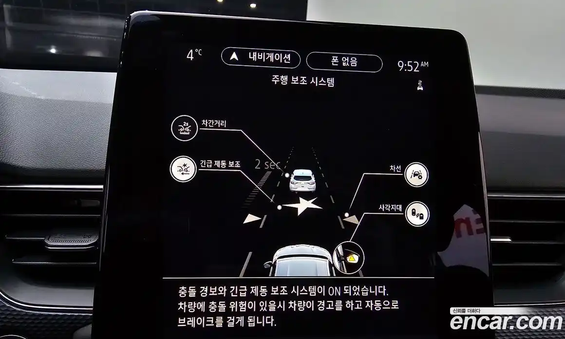 Renault XM3 2020 1.6 Автомат в Москве № 138634, фото 18