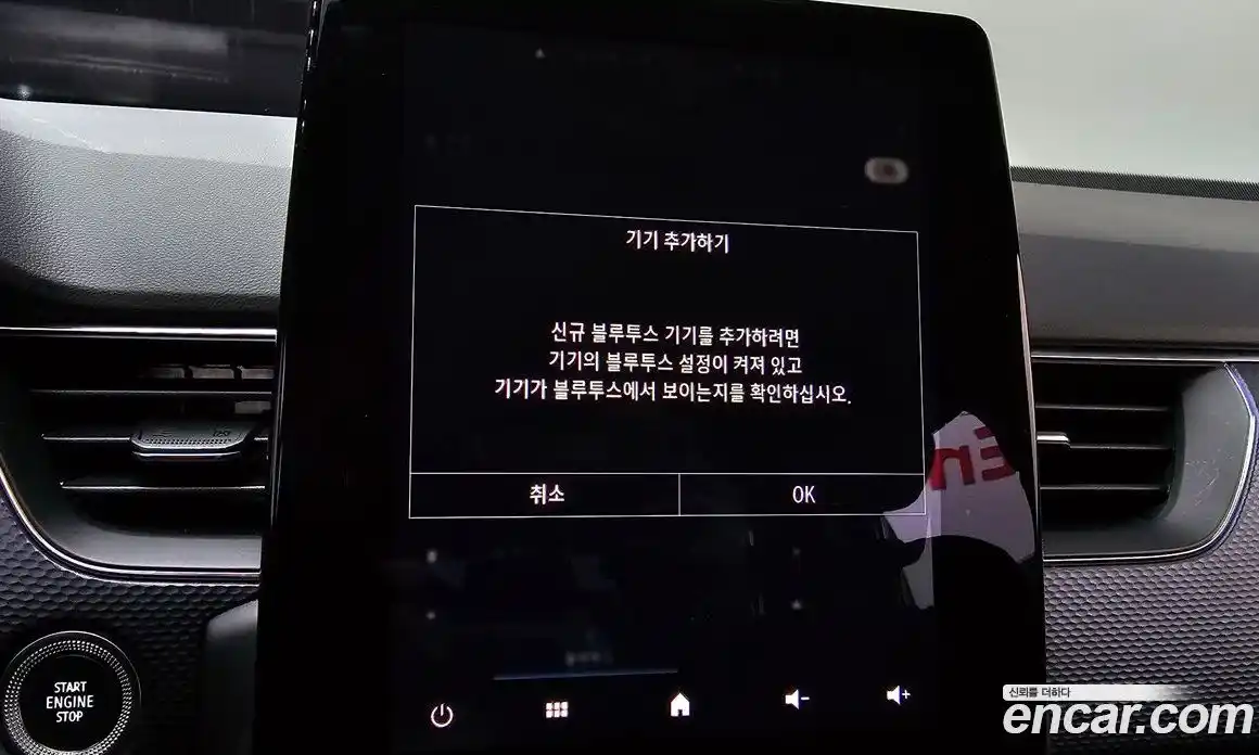 Renault XM3 2020 1.6 Автомат в Москве № 138634, фото 5