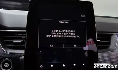 Renault XM3 2020 1.6 Автомат в Москве № 138634, миниатюра 5