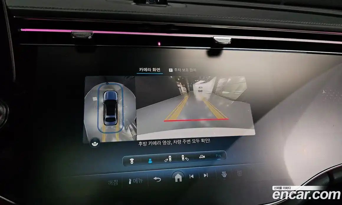 Mercedes-Benz E-Class 2024 2.0 Автомат в Москве № 139384, фото 15