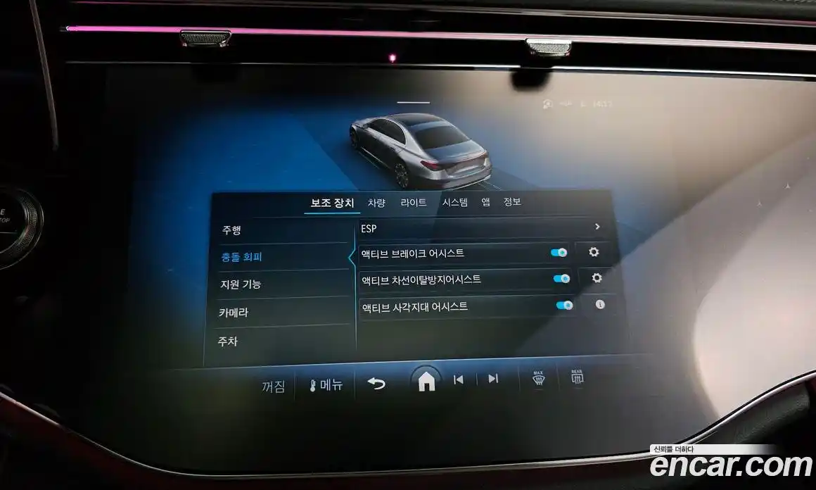 Mercedes-Benz E-Class 2024 2.0 Автомат в Москве № 139384, фото 16