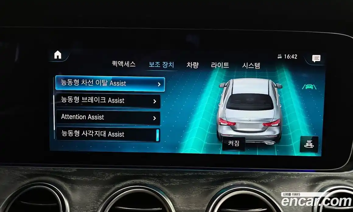 Mercedes-Benz E-Class 2021 2.0 Автомат в Москве № 140079, фото 15