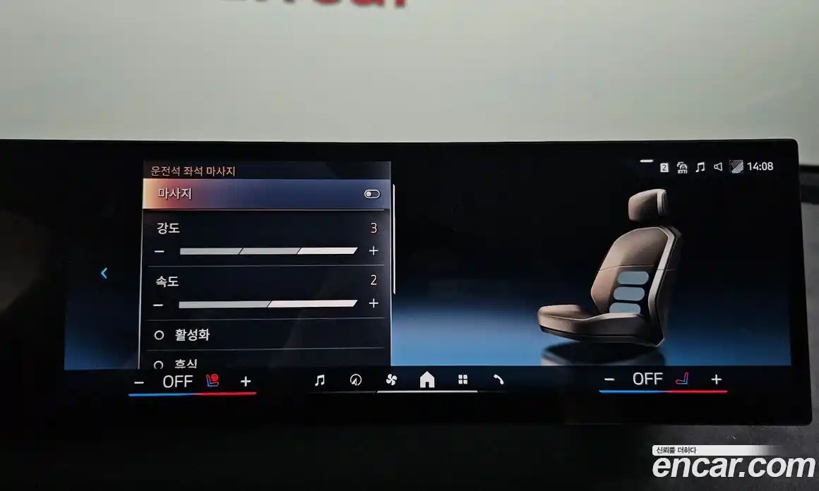 BMW iX 2026 0.3 Автомат в Москве № 154243, фото 11