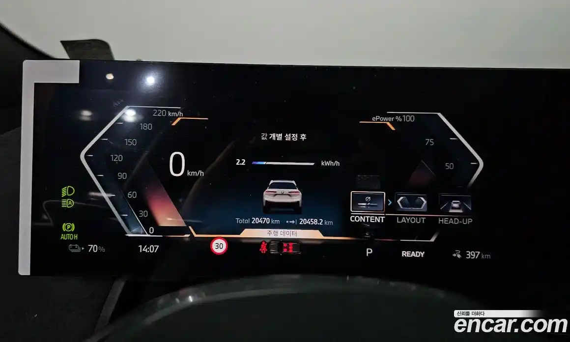 BMW iX 2026 0.3 Автомат в Москве № 154243, фото 5