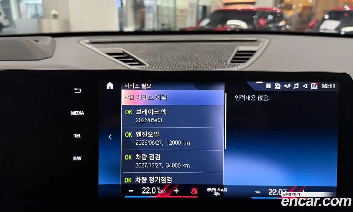 BMW X1 2023 2.0 Автомат в Москве № 154516, фото 14