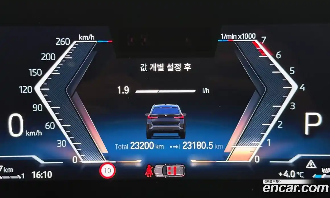 BMW X1 2023 2.0 Автомат в Москве № 154516, фото 8