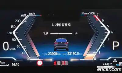 BMW X1 2023 2.0 Автомат в Москве № 154516, миниатюра 8