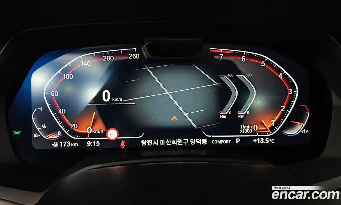 BMW X5 2023 3.0 Автомат в Москве № 154591, фото 17