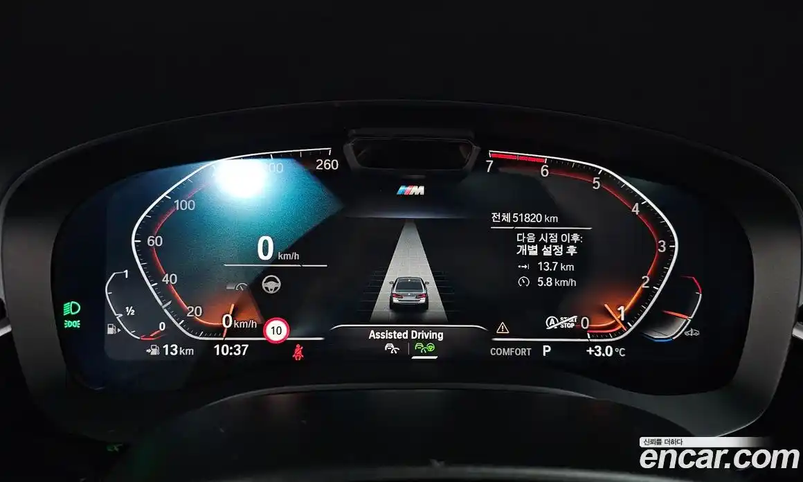 BMW 5-Series 2021 2.0 Автомат в Москве № 157517, фото 13