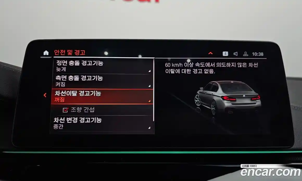 BMW 5-Series 2021 2.0 Автомат в Москве № 157517, фото 15