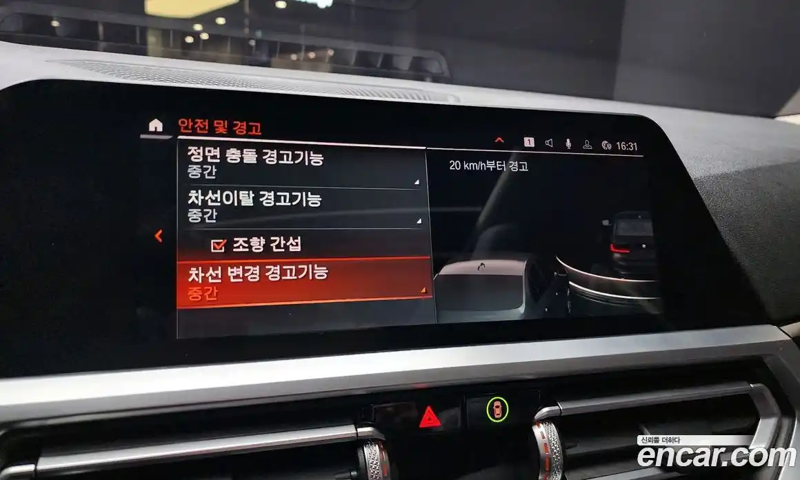 BMW 3-Series 2021 2.0 Автомат в Москве № 157904, фото 15