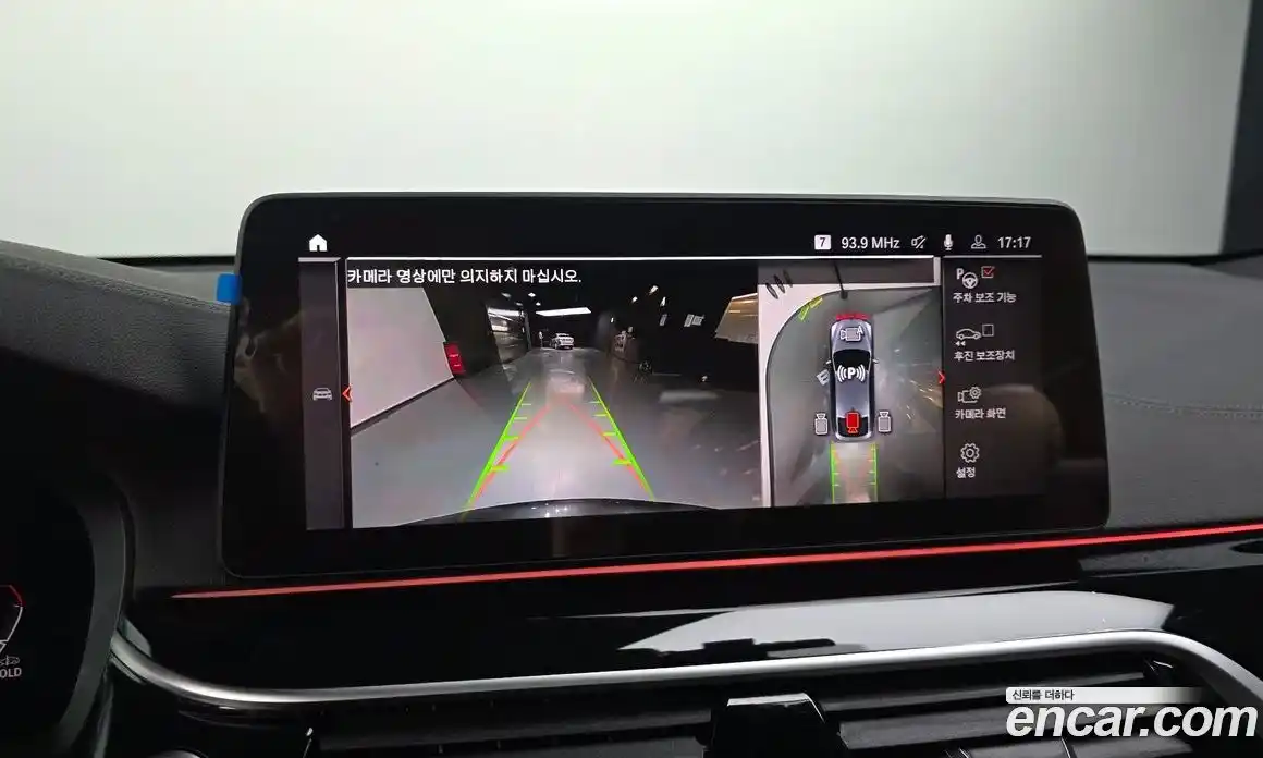 BMW Gran Turismo 2021 2.0 Автомат в Москве № 158894, фото 9