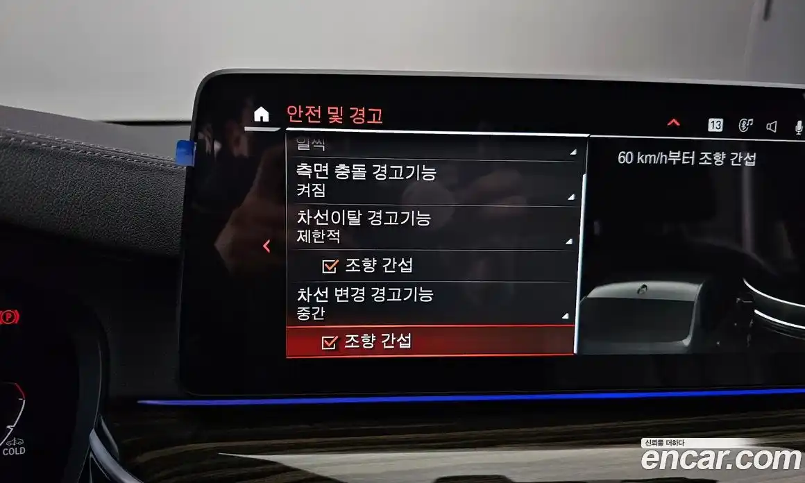 BMW 5-Series 2022 2.0 Автомат в Москве № 159239, фото 19