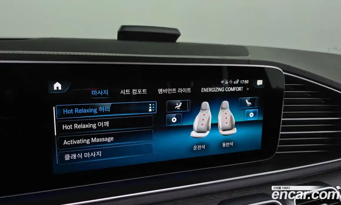 Mercedes-Benz GLS-Class 2021 4.0 Автомат в Москве № 160680, фото 17