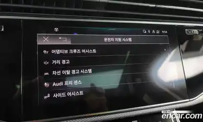 Audi Q7 2021 3.0 Автомат в Москве № 163214, миниатюра 3