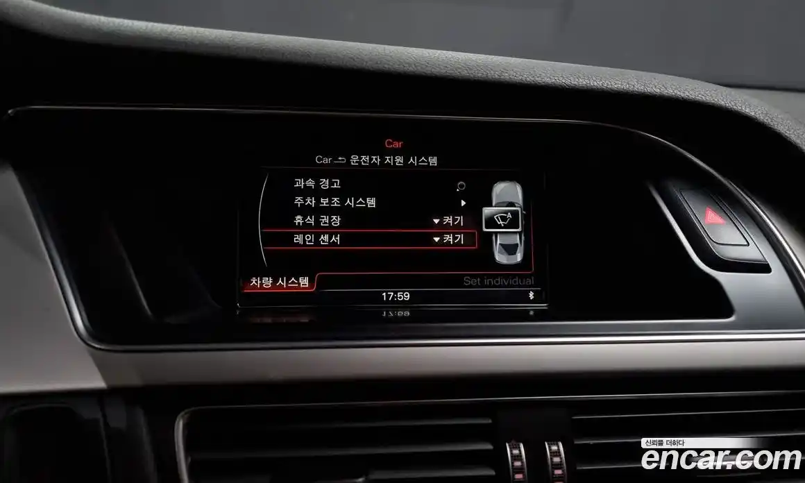 Audi A4 2013 2.0 Автомат в Москве № 163808, фото 4