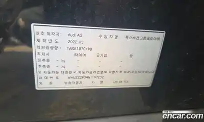 Audi Q3 2022 2.0 Автомат в Москве № 164038, миниатюра 10