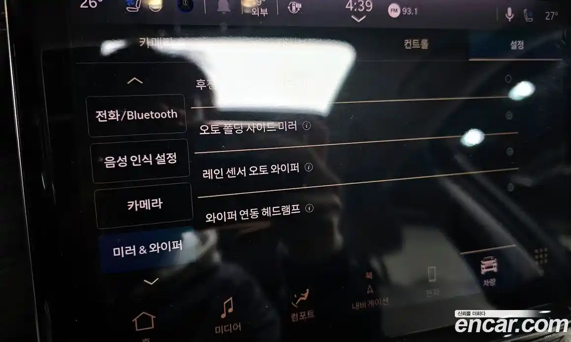 Jeep Cherokee 2023 3.6 Автомат в Москве № 169485, фото 15