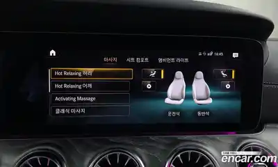 Mercedes-Benz AMG GT 2023 3.0 Автомат в Москве № 176403, миниатюра 5