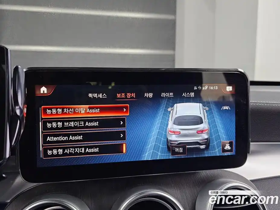 Mercedes-Benz GLC-Class 2023 2.0 Автомат в Москве № 179770, фото 17