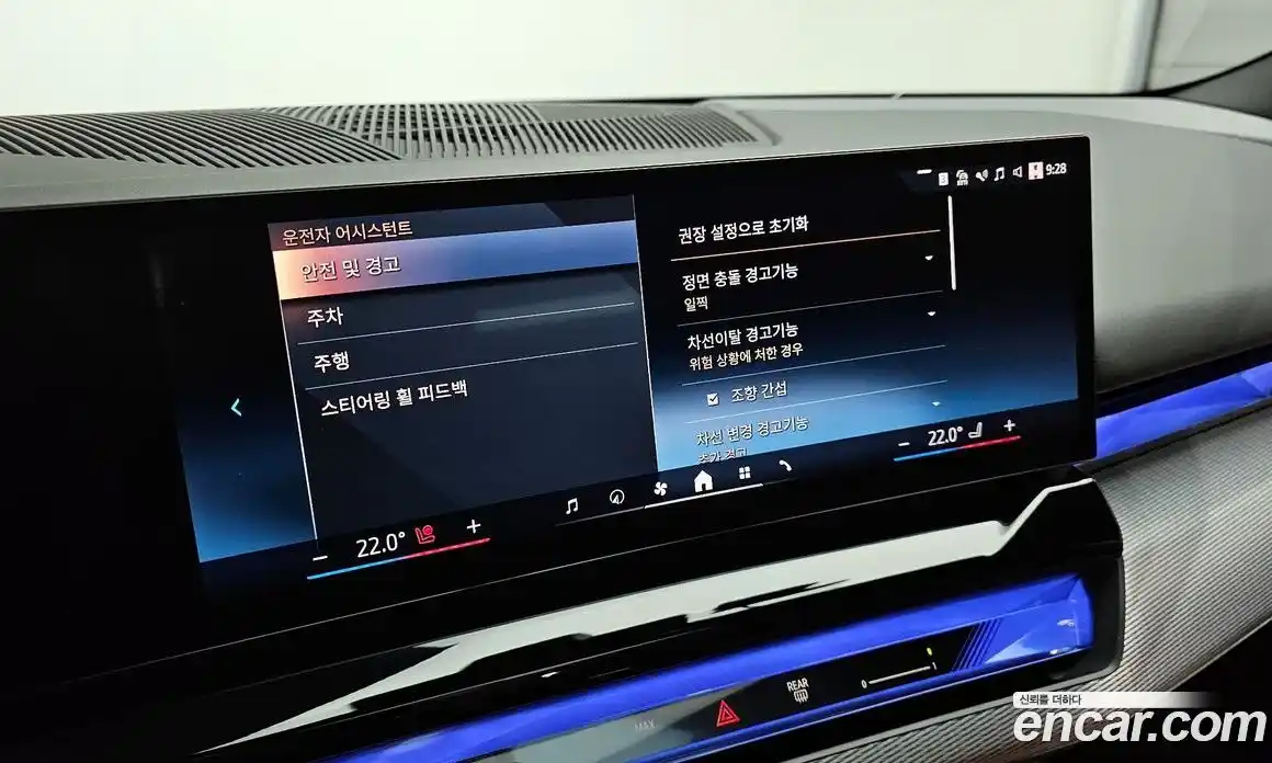 BMW 5-Series 2025 2.0 Автомат в Москве № 187212, фото 13