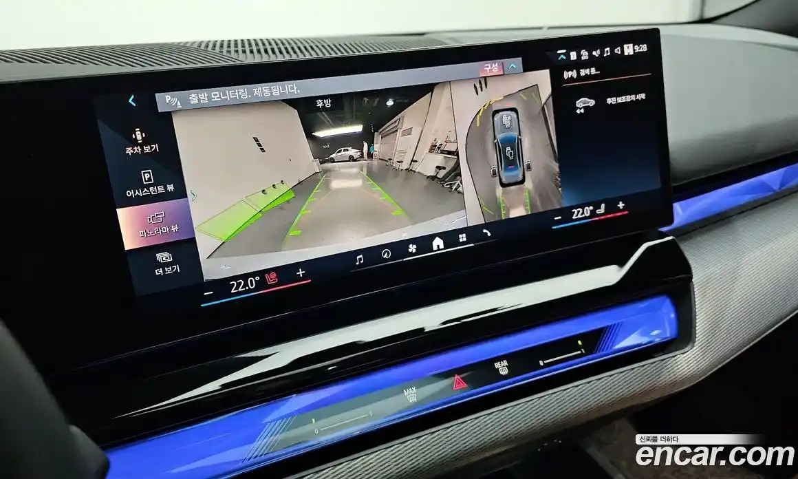 BMW 5-Series 2025 2.0 Автомат в Москве № 187212, фото 16