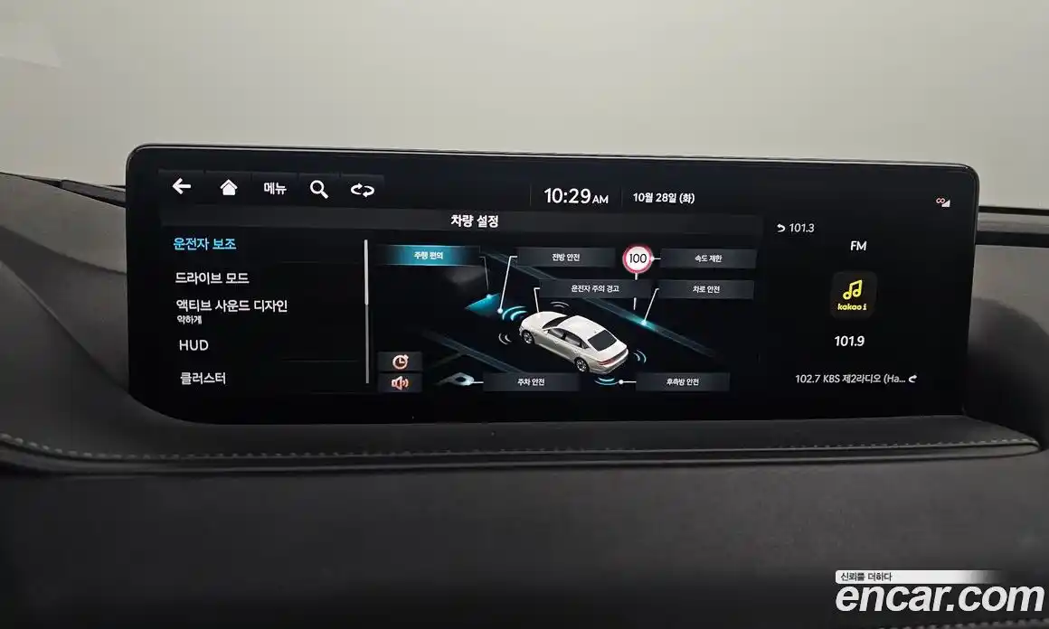 Genesis G80 2022 2.5 Автомат в Москве № 18788, фото 15