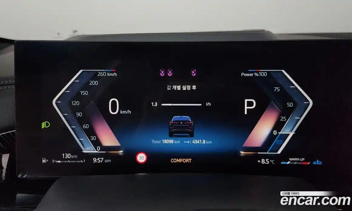 BMW X6 2024 3.0 Автомат в Москве № 187987, фото 8