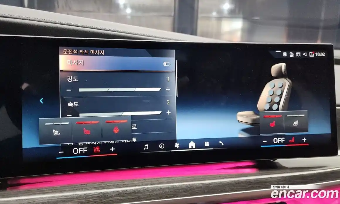 BMW i7 2024 0.3 Автомат в Москве № 188623, фото 19