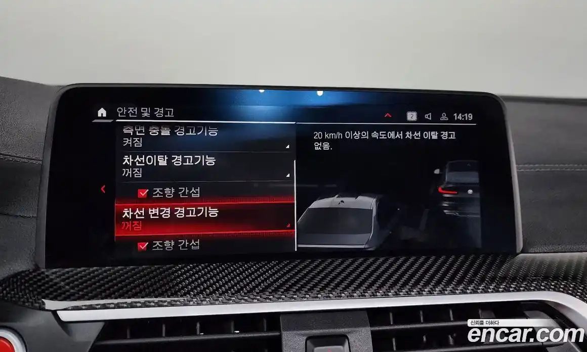 BMW X4M 2021 3.0 Автомат в Москве № 189022, фото 10