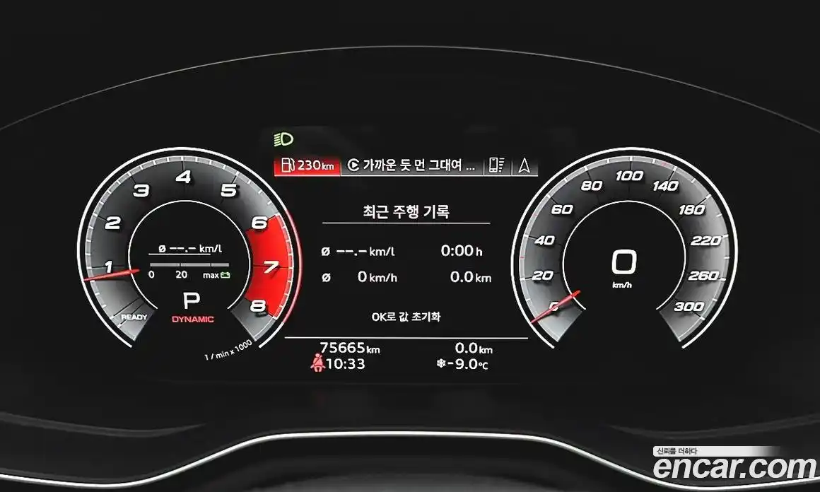 Audi A4 2021 2.0 Автомат в Москве № 190915, фото 15