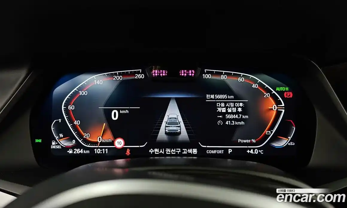 BMW X5 2023 3.0 Автомат в Москве № 191616, фото 12