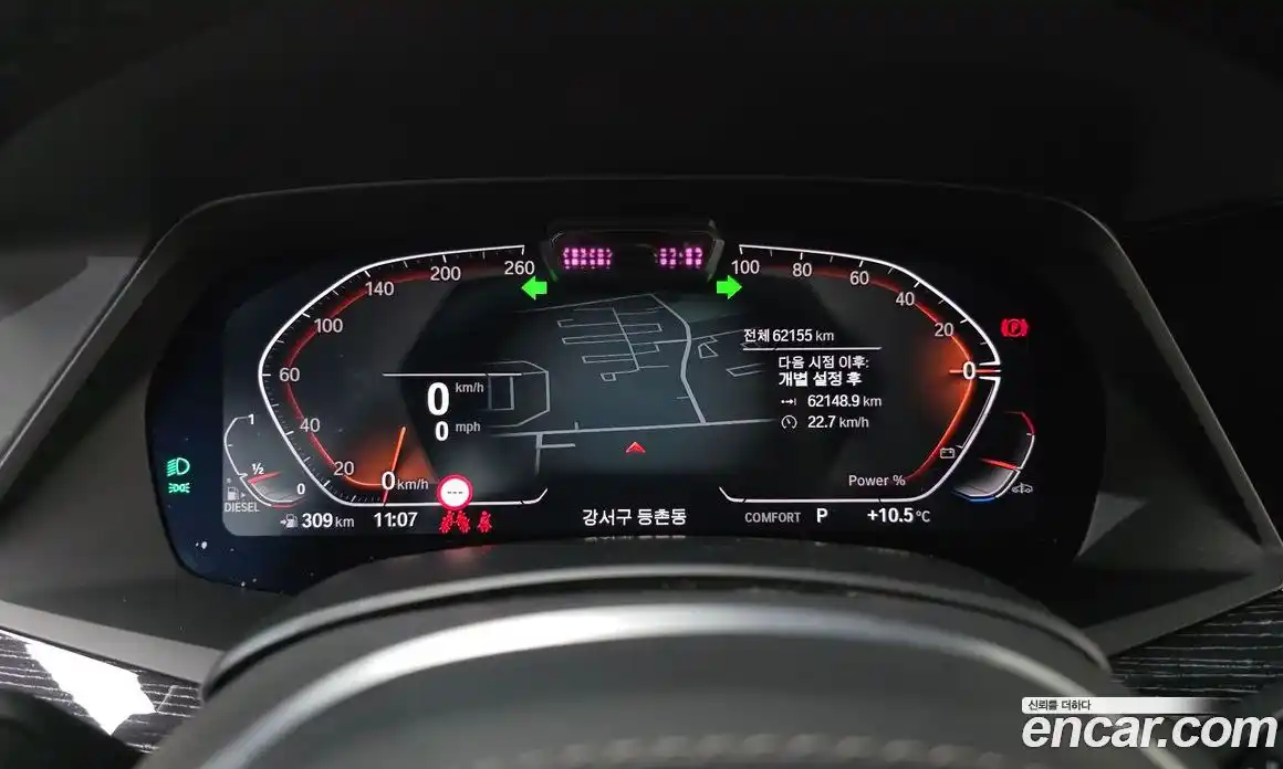 BMW X7 2022 3.0 Автомат в Москве № 191862, фото 9