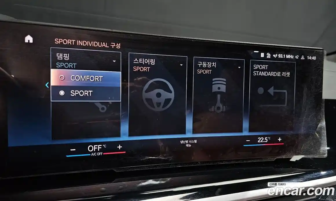 BMW X7 2023 3.0 Автомат в Москве № 191998, фото 4