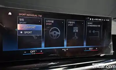 BMW X7 2023 3.0 Автомат в Москве № 191998, миниатюра 4