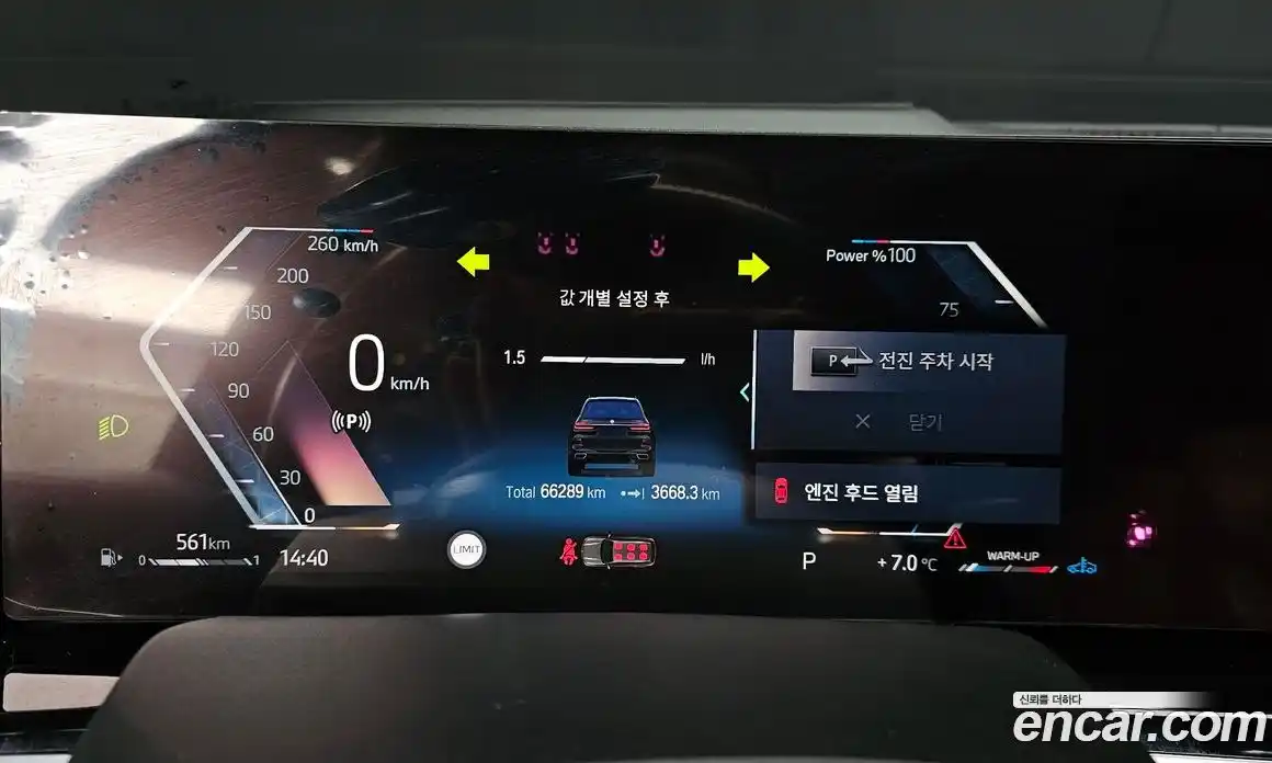 BMW X7 2023 3.0 Автомат в Москве № 191998, фото 6