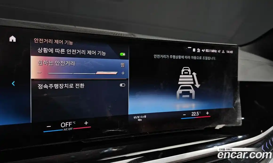 BMW X7 2023 3.0 Автомат в Москве № 191998, фото 10