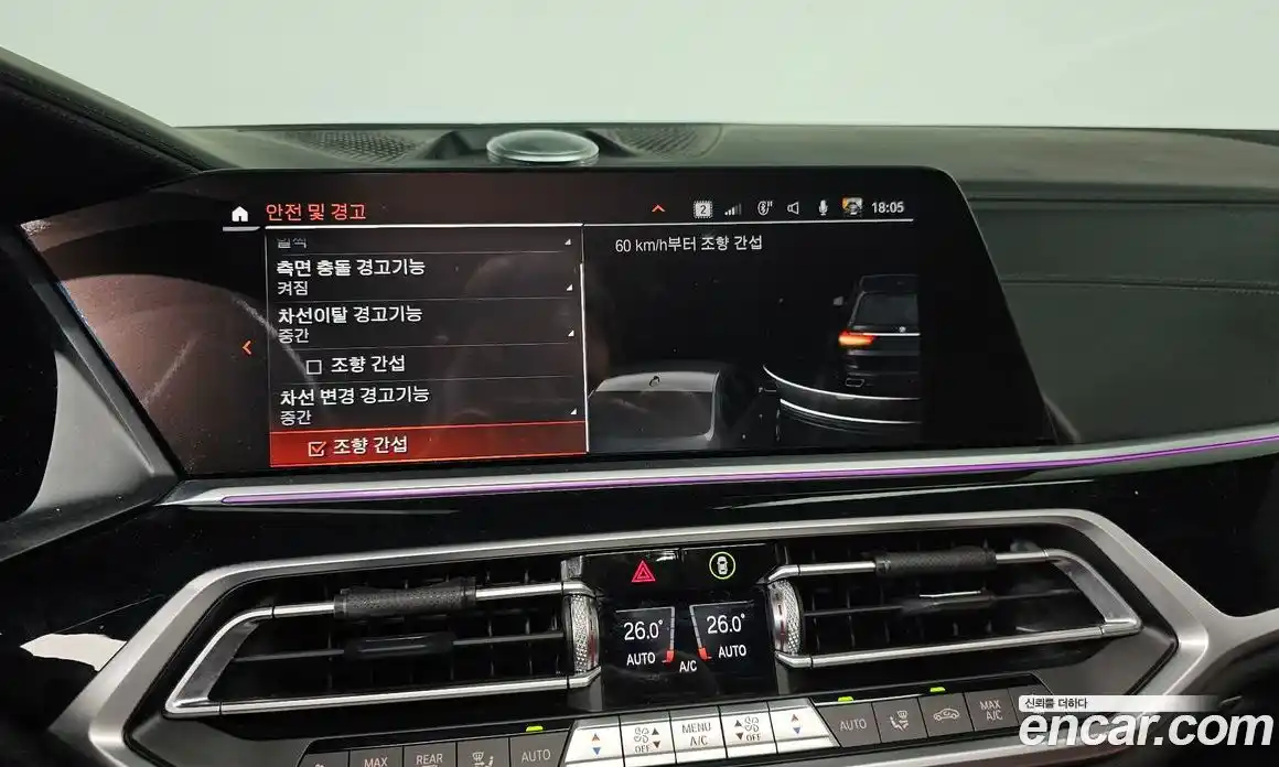 BMW X7 2021 4.4 Автомат в Москве № 192670, фото 20