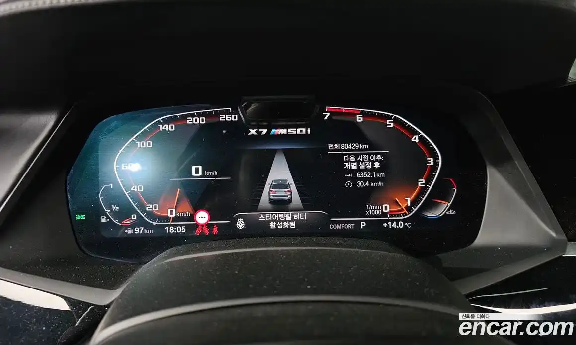 BMW X7 2021 4.4 Автомат в Москве № 192670, фото 9