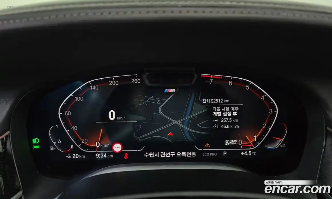 BMW 7-Series 2022 3.0 Автомат в Москве № 193045, фото 5