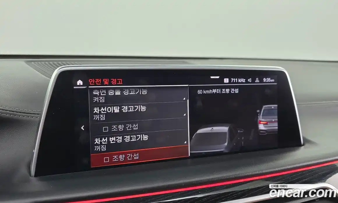 BMW 7-Series 2022 3.0 Автомат в Москве № 193045, фото 8