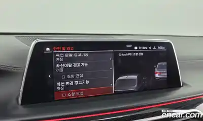 BMW 7-Series 2022 3.0 Автомат в Москве № 193045, миниатюра 8