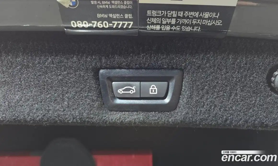 BMW 7-Series 2022 3.0 Автомат в Москве № 193045, фото 9