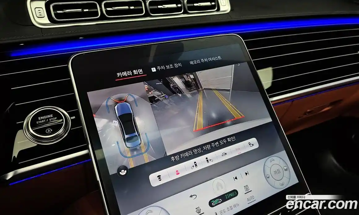 Mercedes-Benz S-Class 2024 4.0 Автомат в Москве № 193911, фото 15